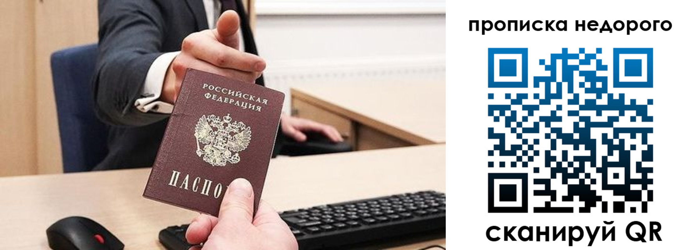 временная регистрация госуслуги в Ленске